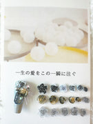 AJISAI Nail Art Accessories - Botanical Garden Winter Collection