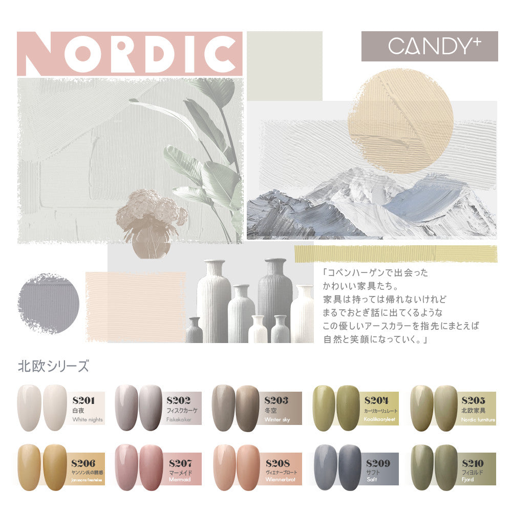 CANDY+ Nordic Series - 10 Colour Gel [NO extra discount]