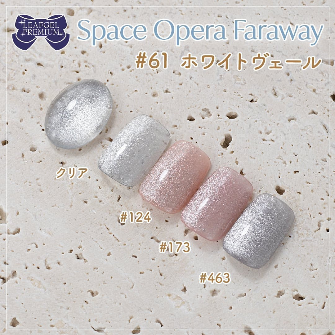 Leafgel Magnetic Gel Polish - Space Opera Faraway II
