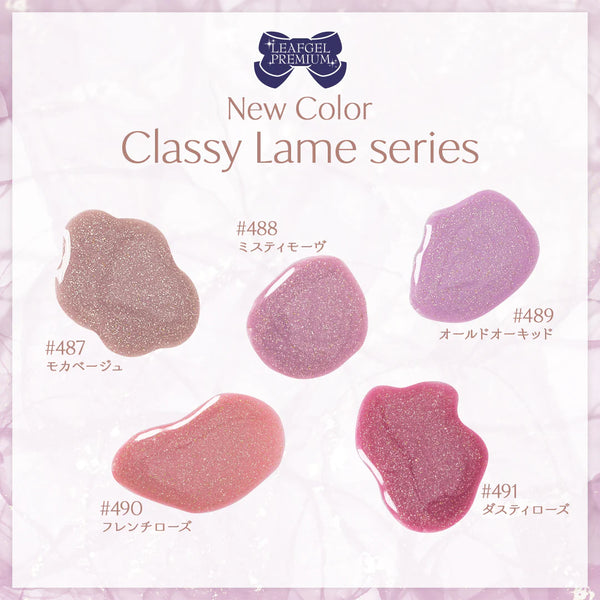 Leafgel Colour 491 Dusty Rose [Classy Lame Series]