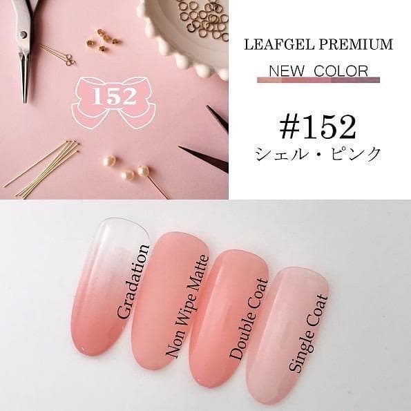 Leafgel Colour 152 Shell Pink