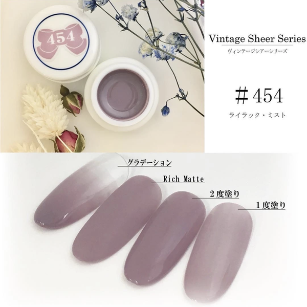 Leafgel Colour 454 Sheer Lilac [Vintage Sheer Series]