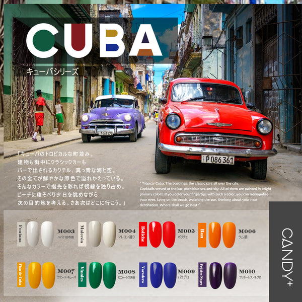 CANDY+ Cuba Series - 8 Colour Gel