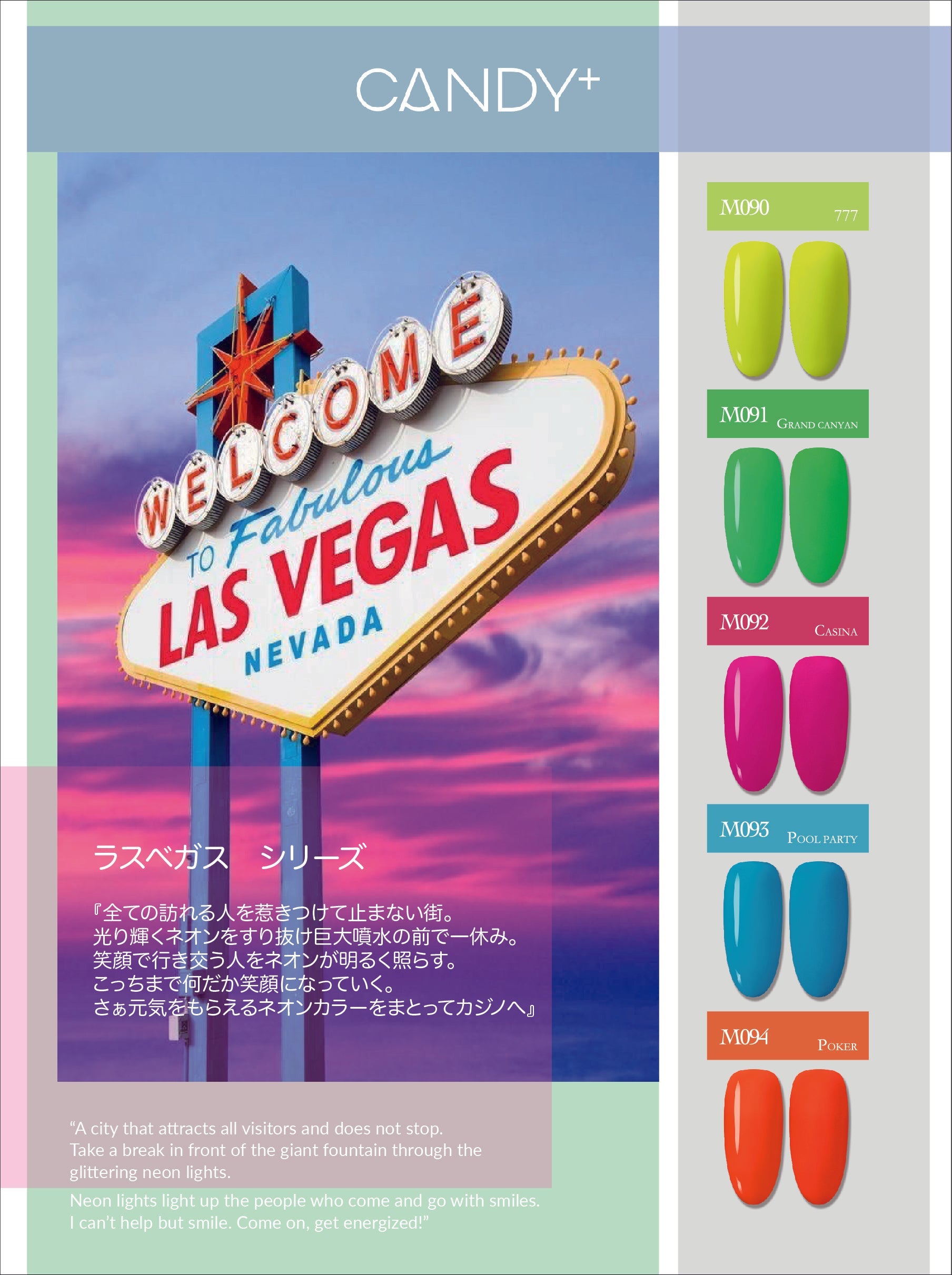 CANDY+ 164 Colour Full Set Promotion Las Vegas collectio