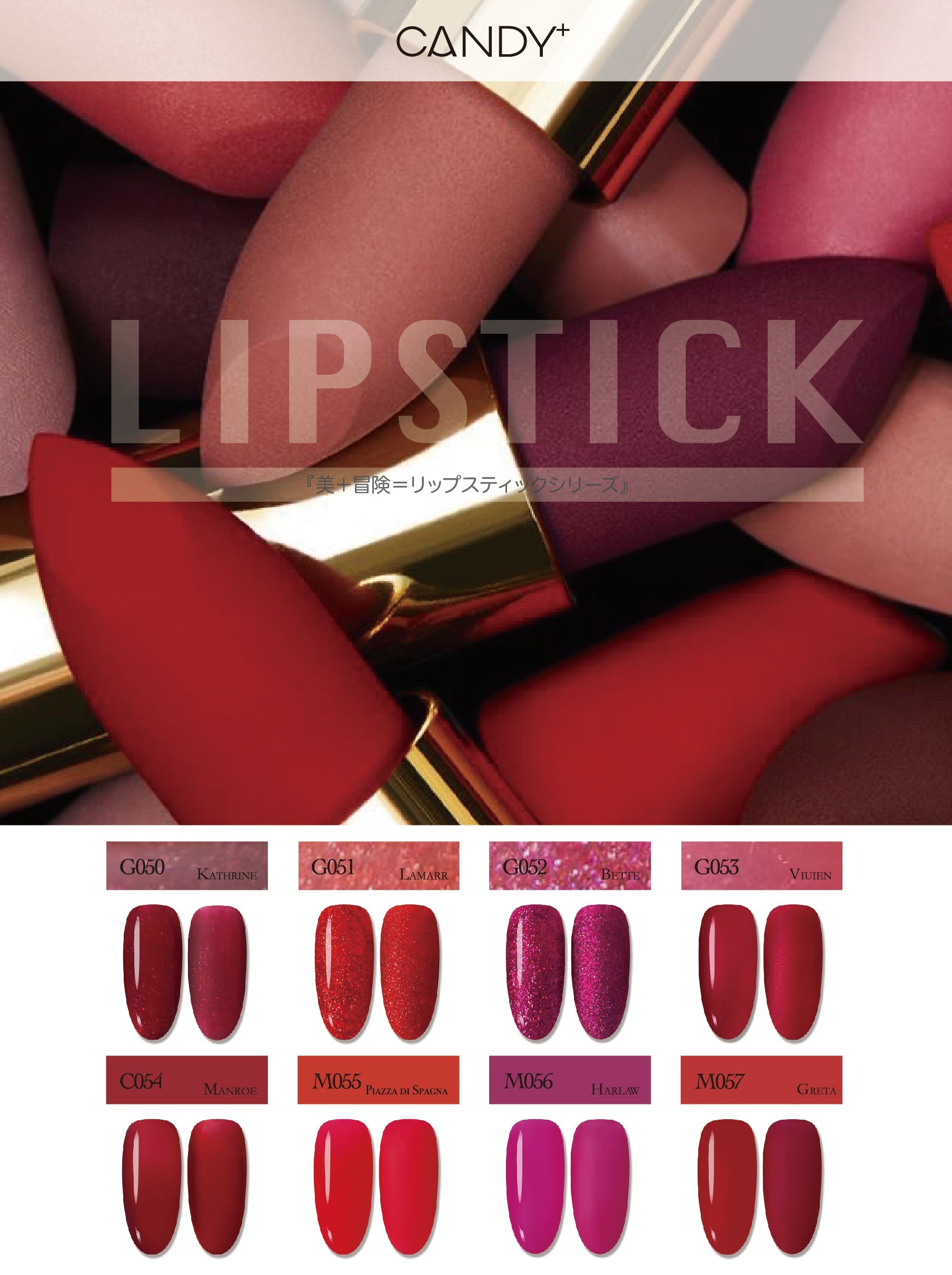 CANDY+ 164 Colour Full Set Promotion Lipstick collection