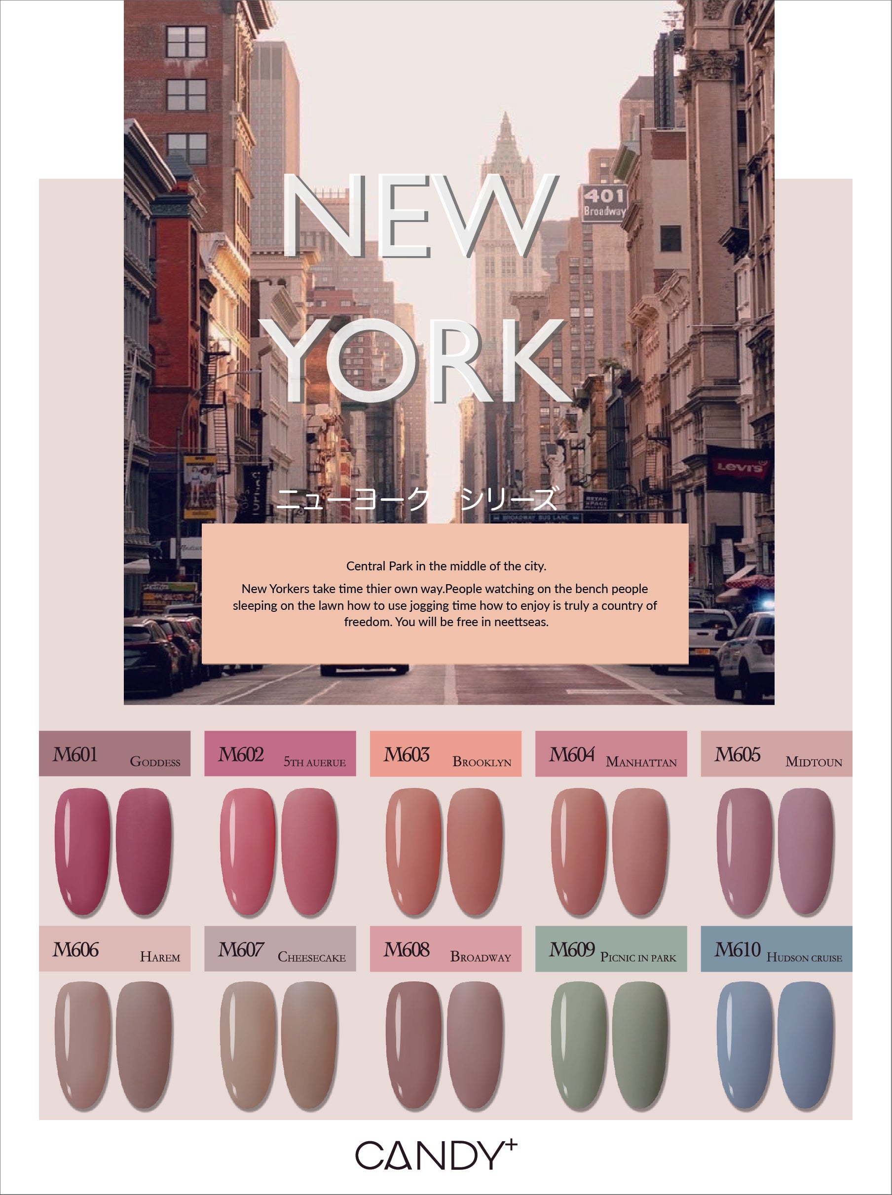 CANDY+ New York Series - 10 Colour Gel