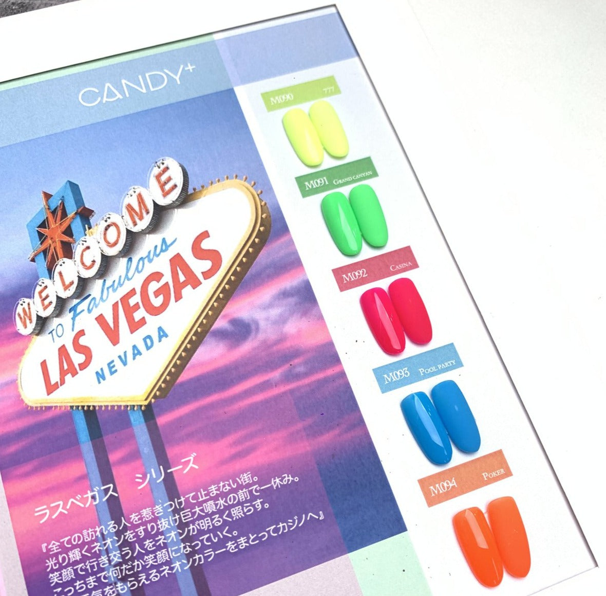 CANDY+ Las Vegas Series - 5 Colour Gel [NO extra discount]