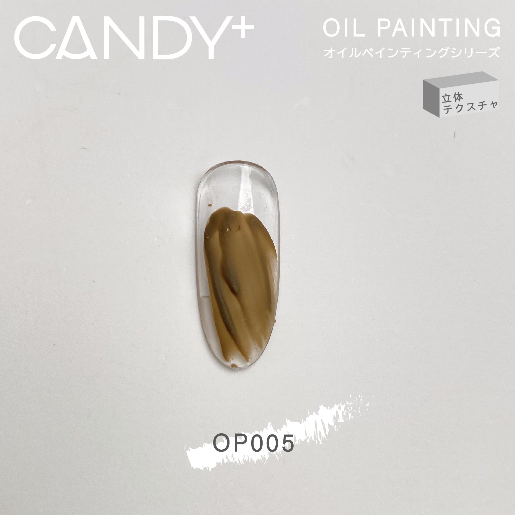 CANDY+ Texture Gel Oil Painting Series - 10 Colours Matte Colour