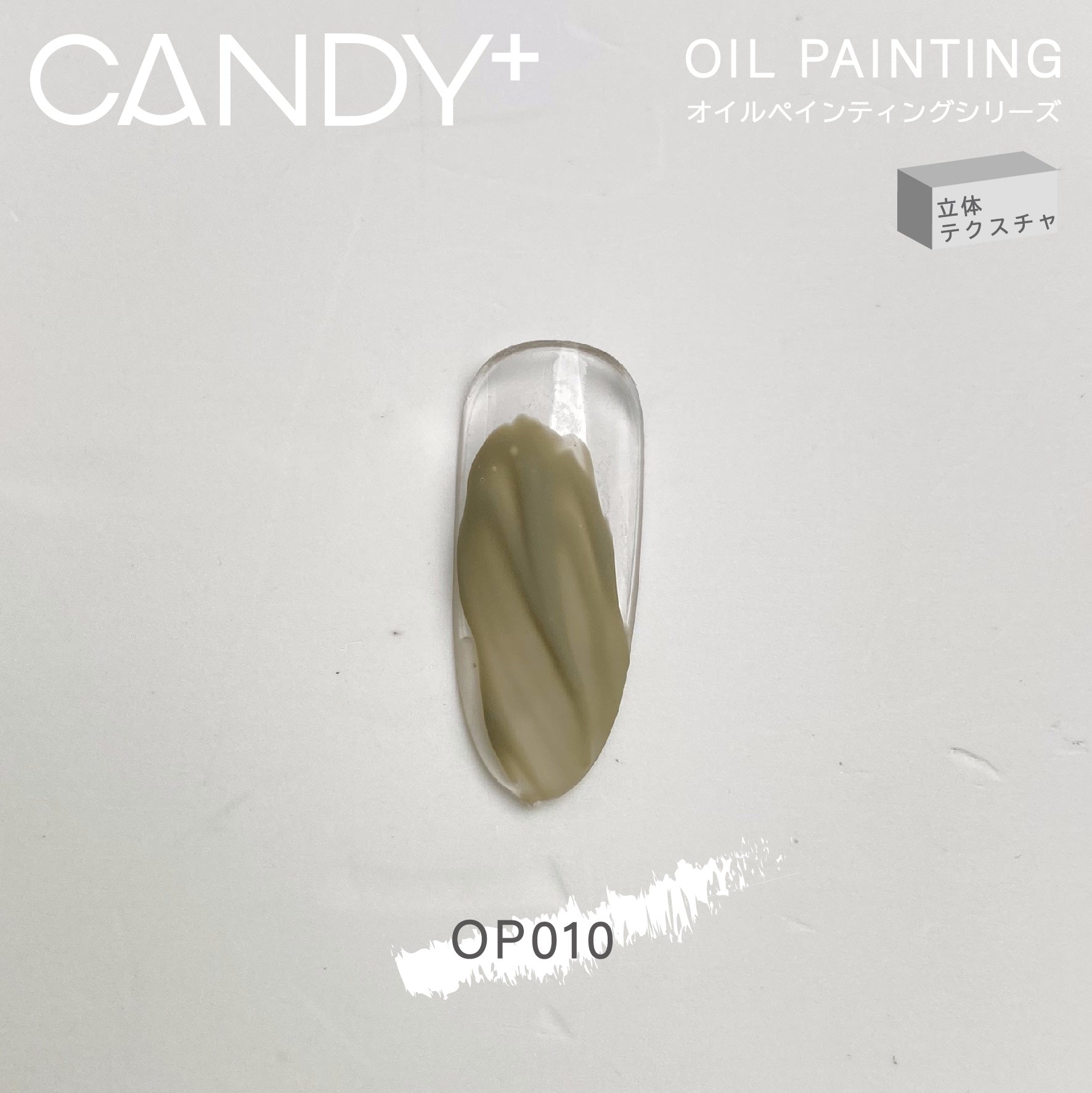 CANDY+ Texture Gel Oil Painting Series - 10 Colours Matte Colour