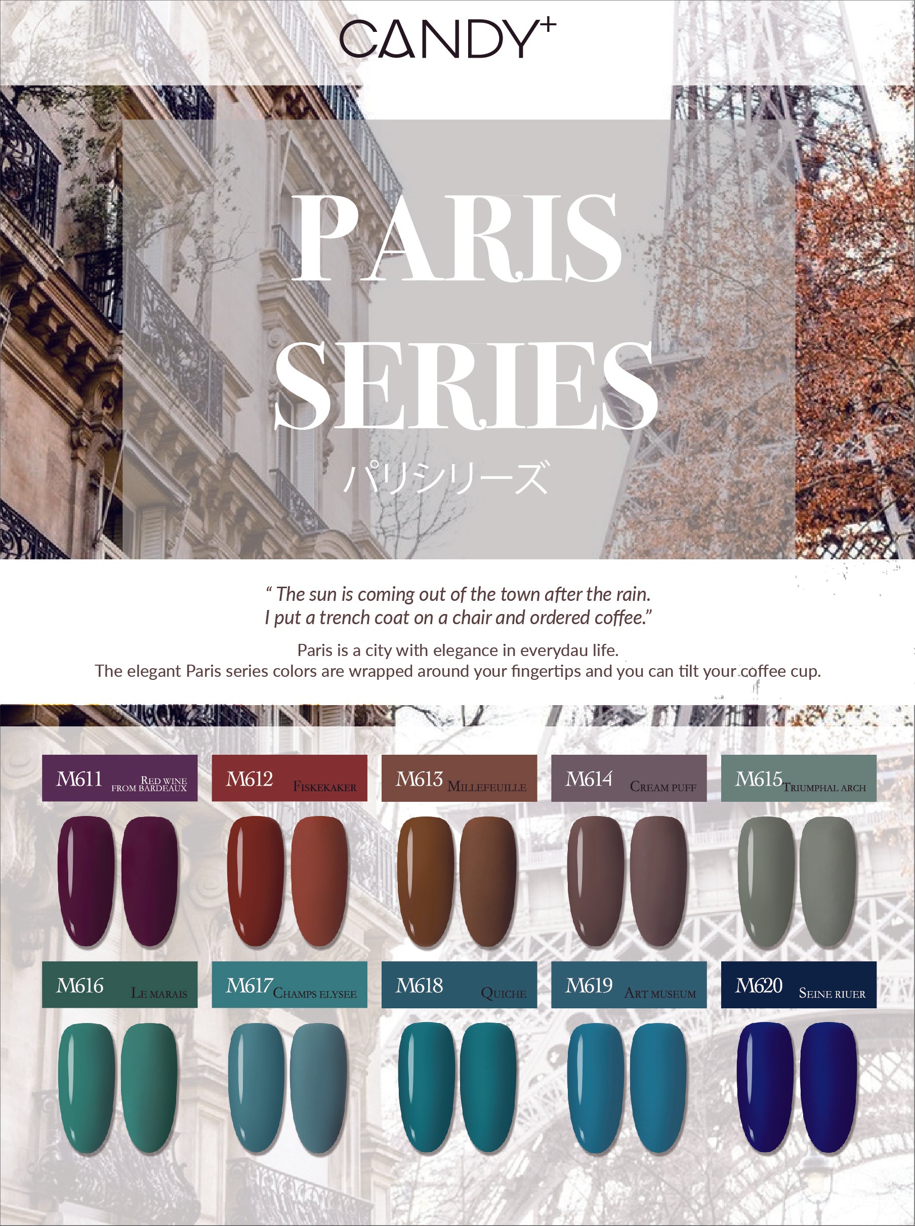 CANDY+ Paris Series - 10 Colour Gel