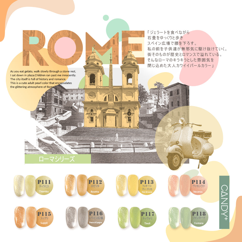 CANDY+ Rome Series - 8 Colour Gel [NO extra discount]