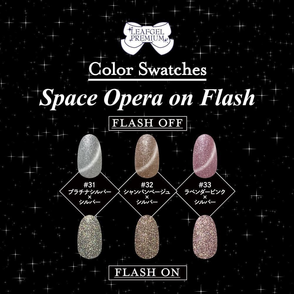 Leafgel Space Opera on Flash - Magnetic Gel + Reflective Glitter