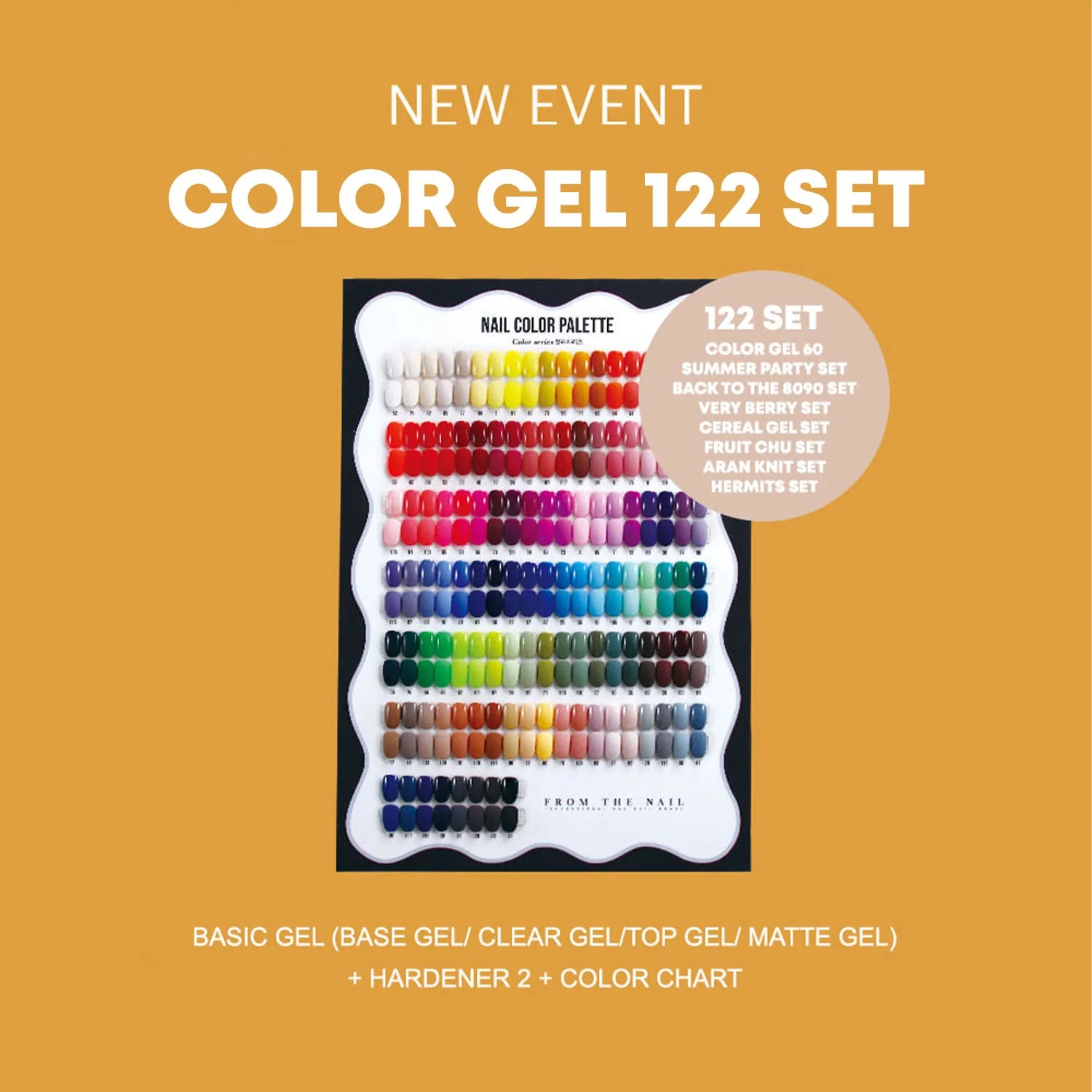 Fgel 122 Colour Set Promotion