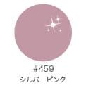 Leafgel Colour 459 S Silver Pink [Japanese Vintage Sheer Series]